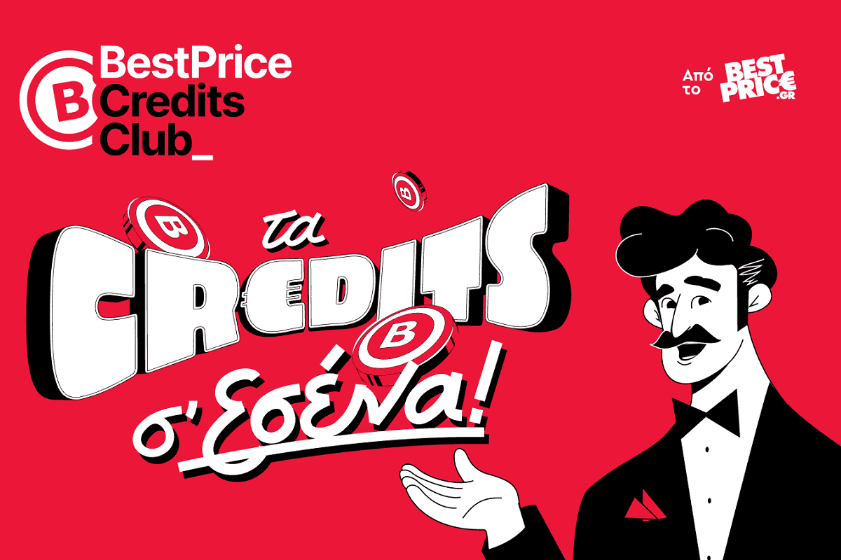 BestPrice Credits Club: Το πρόγραμμα επιβράβευσης του BestPrice.gr